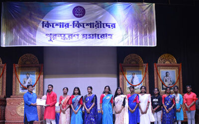 Early Child Marriage Prevention Initiative